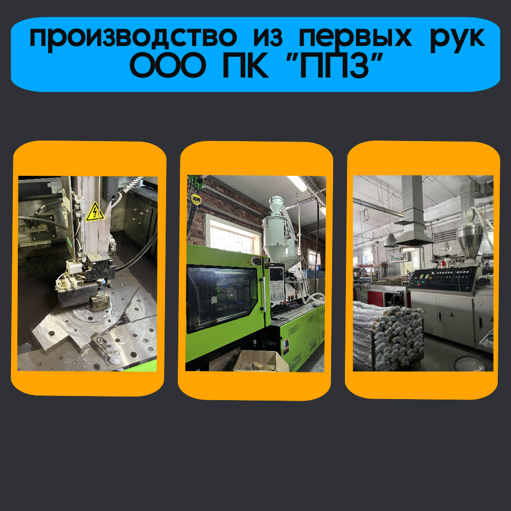 Поручень-отбойник ПО 160х40 из ПВХ