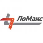 ЛоМакс