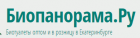 БиоПонарама