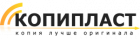 Копипласт
