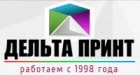 Дельта Принт Т