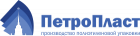 ПетроПласт