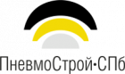 ПневмоСтрой-СПб Групп