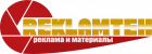 РЕКЛАМТЕХ