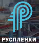 РУСПЛЕНКИ