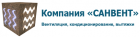 Санвент