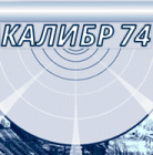 Калибр 74