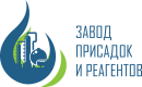ЗАВОД ПРИСАДОК И РЕАГЕНТОВ