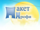 ПакетПрофи