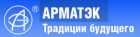 АРМАТЭК