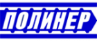 Полинер