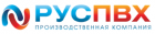 РУСПВХ