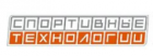 Новые спортивные технологии
