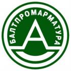 Балтпромарматура