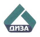 Диза