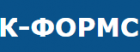К-Формс