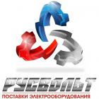 ООО "Компания Русвольт"