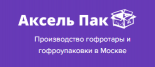 Аксель Пак