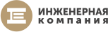 ПК Инженерная компания
