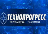 Технопрогресс