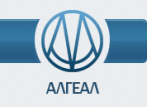 Алгеал