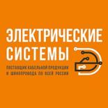Региональная строительная компания
