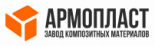 Армопласт