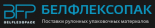 БелФлексоПак