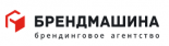 Брендмашина