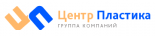 Центр Пластика