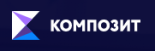 КОМПОЗИТ