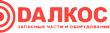 ДАЛКОС