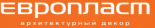 Европласт