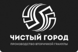 Чистый город