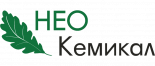 НЕО Кемикал