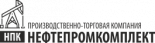 Нефтепромкомплект