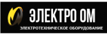 Электро Ом