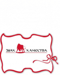 Знак Качества