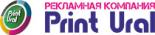 ПринтУрал