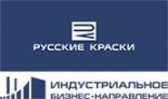 РУССКИЕ КРАСКИ