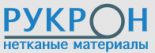 Рукрон