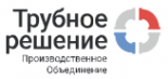 Трубное решение