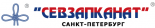 Севзапканат