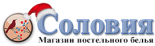 СОЛОВИЯ