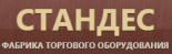 Детали торговли
