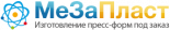 МеЗаПласт