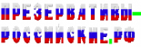 ЭРОС