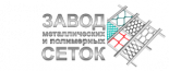 Завод металлических и полимерных сеток