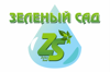 Зеленый Сад