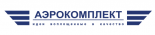 Аэрокомплект